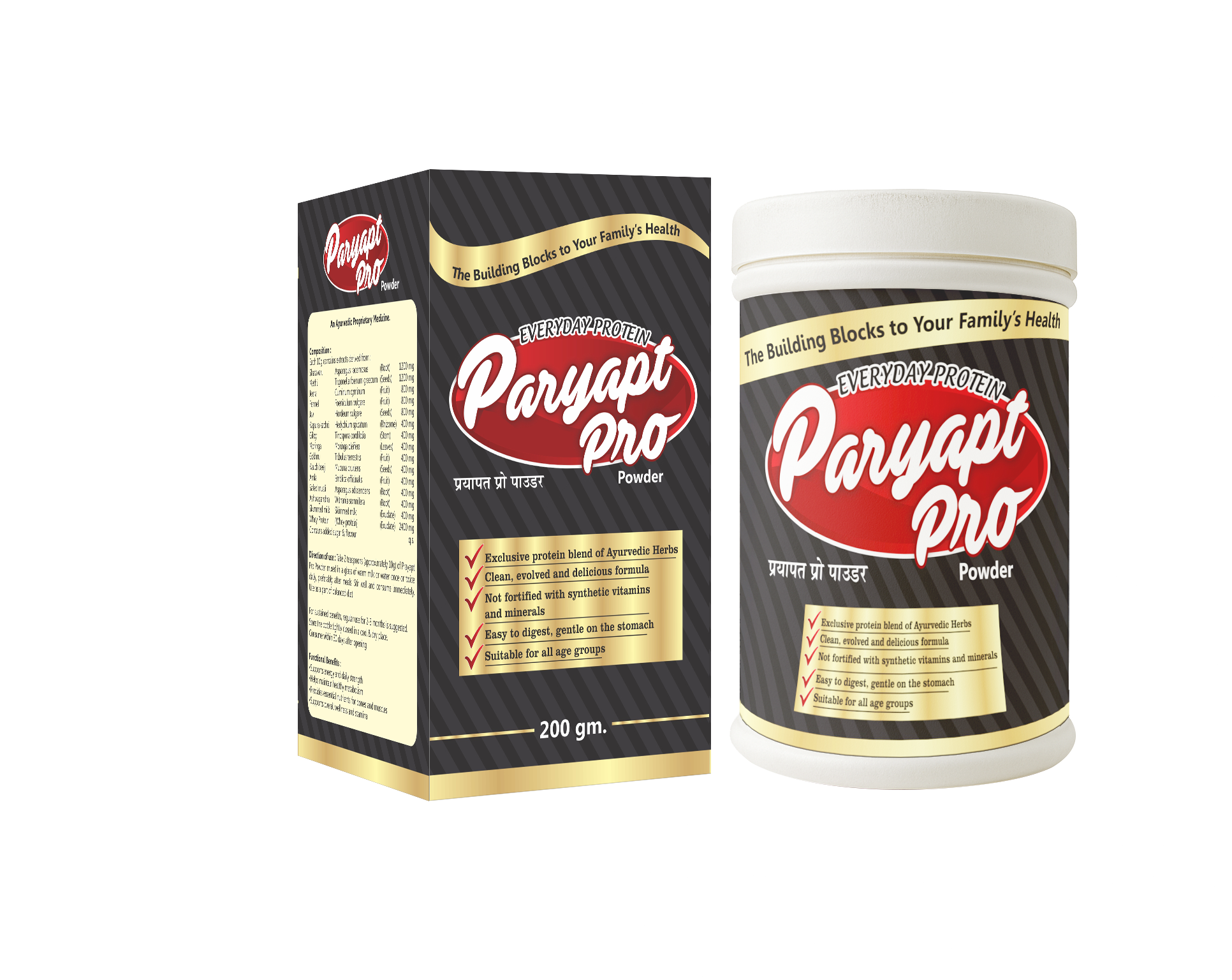 Paryapt Pro Powder
